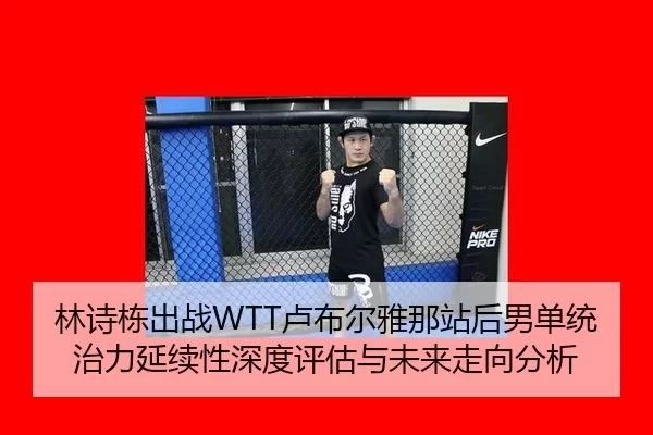 lin-shi-dong-chu-zhan-lu-bu-er-ya-na-zhan-hou-nan-dan-tong-zhi-li-yan-xu-xing-shen-du-ping-gu-yu-wei-lai-zou-xiang-fen-2-966.jpg
